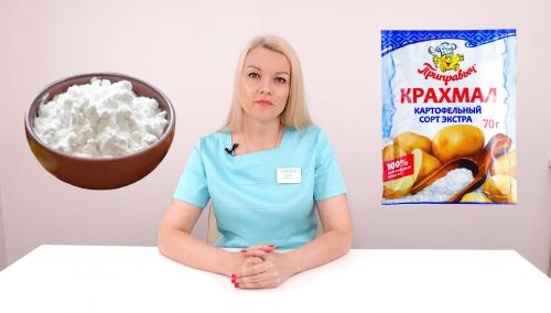 Маска для лица с крахмалом и витамином е. Маска из яйца и крахмала