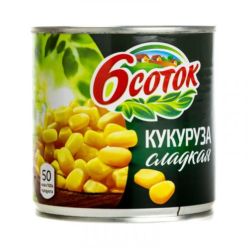 Как выбрать качественную консервированную кукурузу. ГМО или не ГМО? Экспертиза консервированной кукурузы