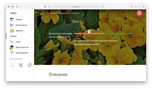 Какие растительные масла являются источником Омега-3 и Омега-6 жирных кислот. Омега-3