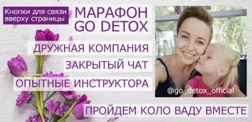 Исцеление организма: как правильно провести голодание на воде 21 день 03 Исцеление организма: как правильно провести голодание на воде 21 день 03