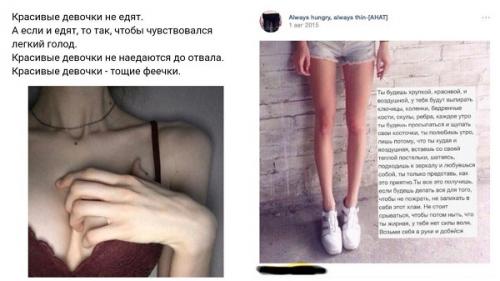 Секреты быстрого похудения: как сбросить 15 кг за 3 недели 09