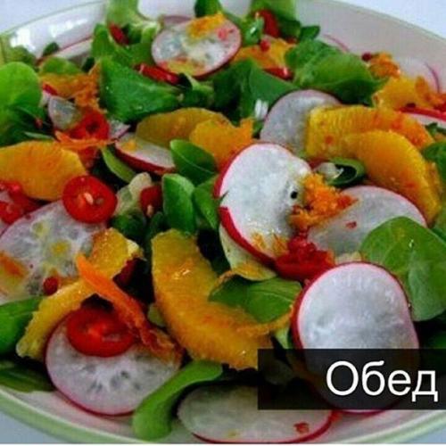 Салат из редиса и апельсинов?