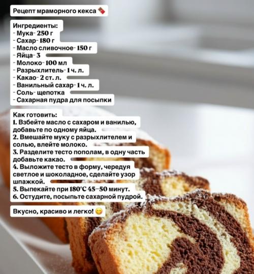 Хотите порадовать себя и близких домашней выпечкой? 01