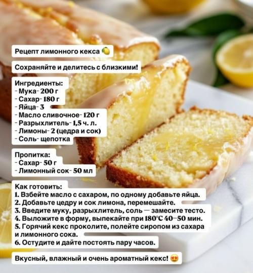 Хотите порадовать себя и близких домашней выпечкой? 03