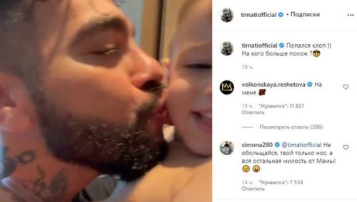 Обеих в блок!  Тимати посмеялся над мамой и Анастасией Решетовой. 01