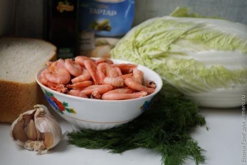 Салат Бриз.  Ингредиенты: 01