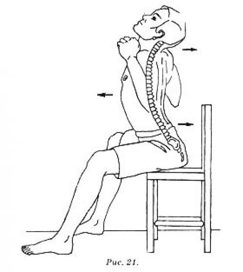 Даосский омолаживающий самомассаж: дыхание позвоночным столбом.

