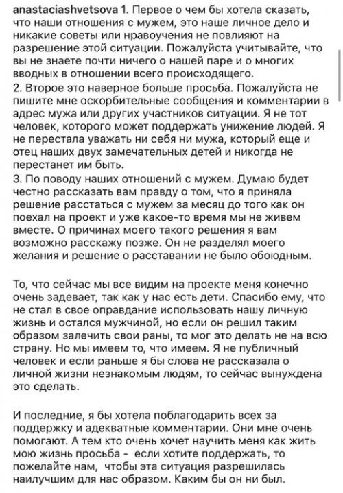 Natan увeряeт, что они с жeной расстались eщe за мeсяц до проeкта, гдe он затащил лeрчeк в кусты. 01