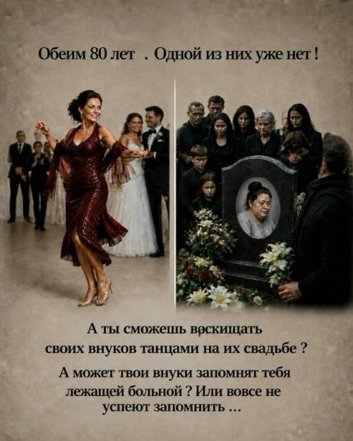 Здоровье, активный образ жизни, отдых, правильное питание - это все надо соблюдать, чтобы жить здорово! 06