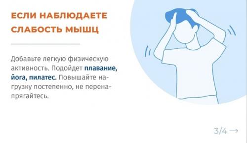 Ни для кого не секрет, что Covid - 19 - коварное заболевание. 02