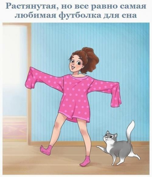 Ахахахах, примерно каждый день я нахожусь в такой ситуации. 07