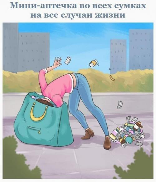 Ахахахах, примерно каждый день я нахожусь в такой ситуации. 04