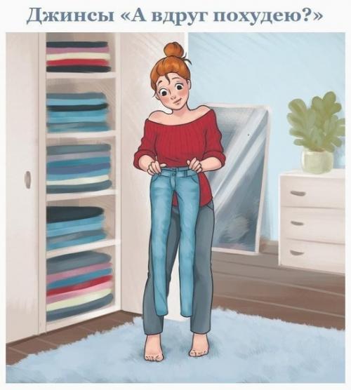 Ахахахах, примерно каждый день я нахожусь в такой ситуации. 05