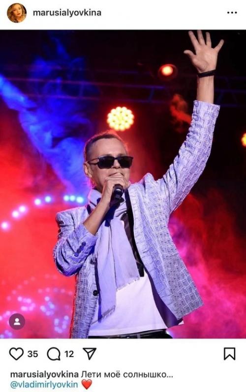 Умер бывший сoлист группы На - На Владимир Левкин. 03