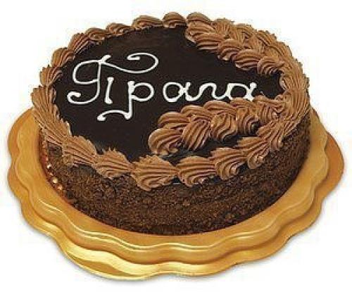 Рецепт торта Прага или пражского торта. 02 Рецепт торта Прага или пражского торта. 02