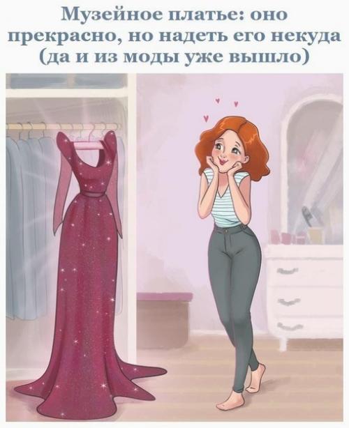 Ахахахах, примерно каждый день я нахожусь в такой ситуации. 01