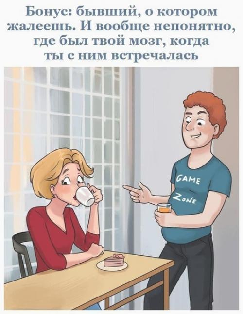 Ахахахах, примерно каждый день я нахожусь в такой ситуации. 08