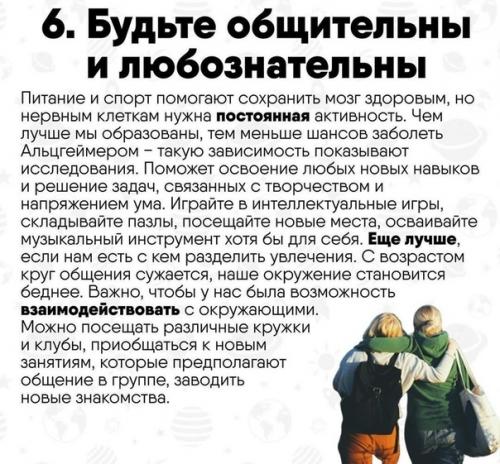 Это нужно знать! 06