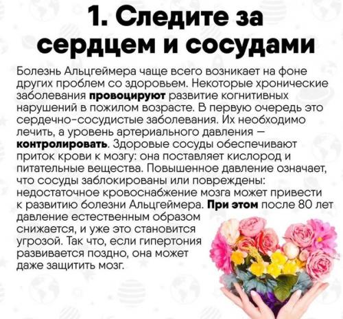 Это нужно знать! 01