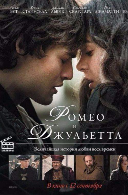 103 исторических фильма о любви (в алфавитном порядке. 02