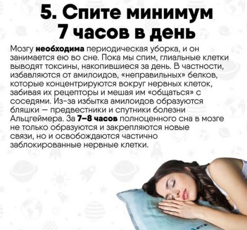 Это нужно знать! 05