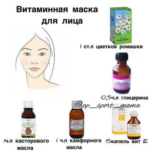 Аджика Заманиха.  - 3 кг.