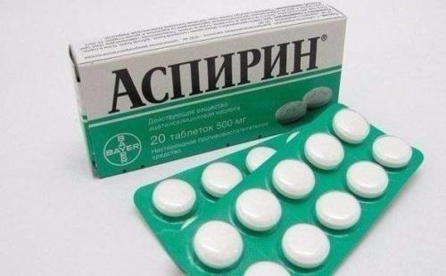 Аспирин - настоящее чудо в таблетках! Аспирин - настоящее чудо в таблетках!