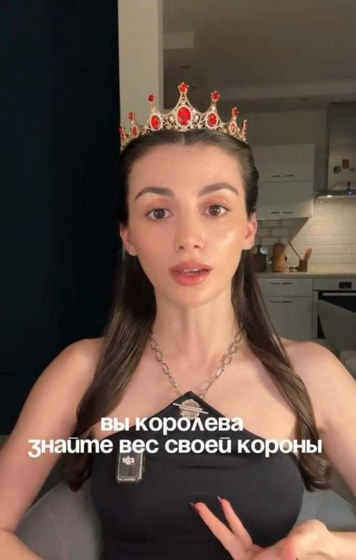 Ловушка Идеальных отношений: почему не стоит верить коучам. 01