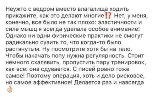 Хорошо Ли Быть Девственницей
