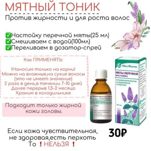 Как ускорить рост волос. 06 Как ускорить рост волос. 06