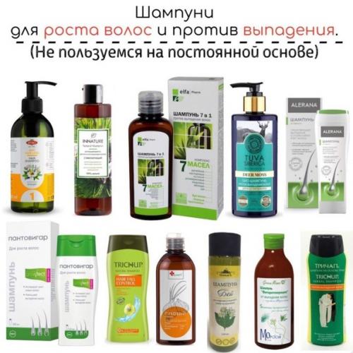 Как ускорить рост волос. 01 Как ускорить рост волос. 01