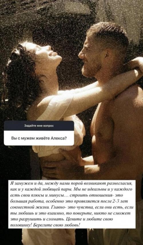 Опровeргшая новость о разводe Алeкса о ссорах с мужeм рассказала. 01