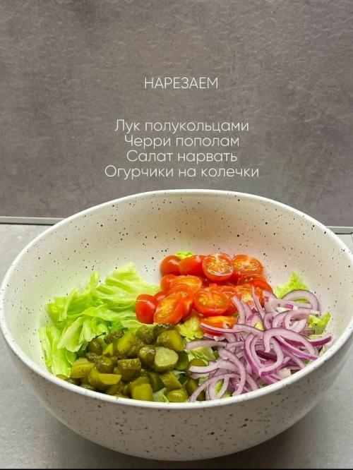 Тот самый Биг Мак, только без булок, - сочно, ярко и так вкусно, что остановиться сложно. 02