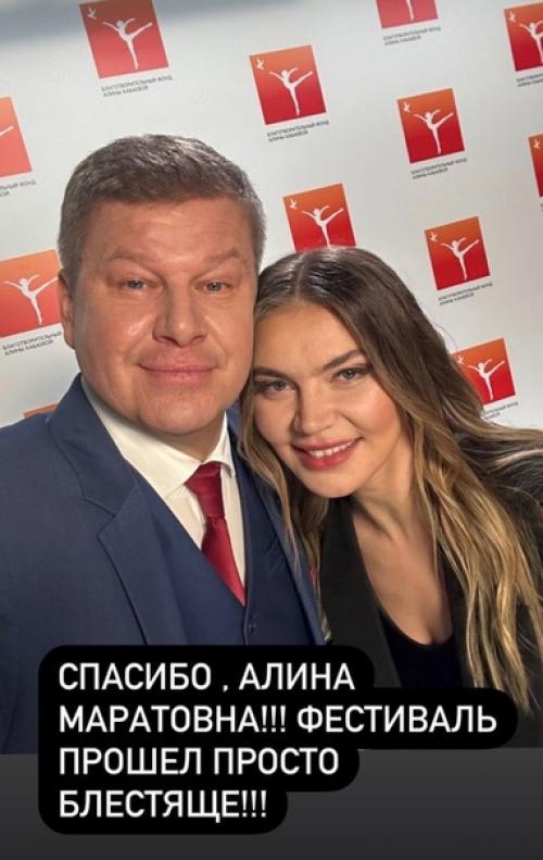 Алина кабаева появилась на детском фестивале художественной гимнастики Алина. 01