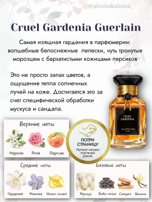 Весна - это время, когда хочется обновлений. 03