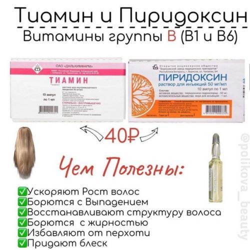Как ускорить рост волос. 07 Как ускорить рост волос. 07