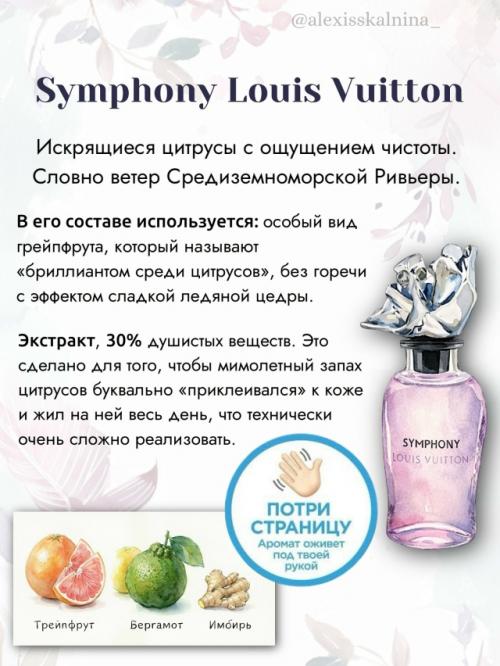 Весна - это время, когда хочется обновлений. 01