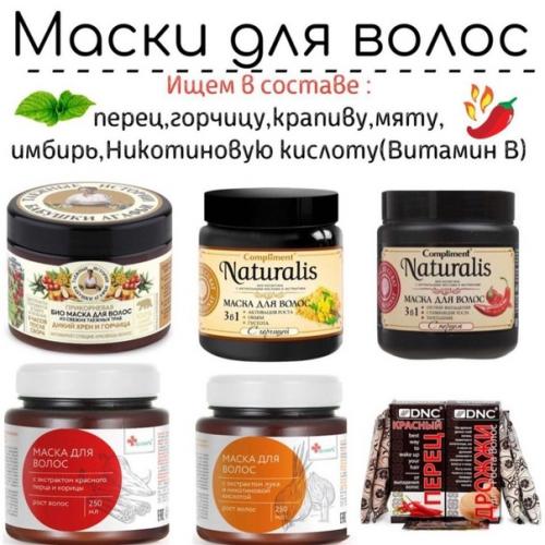 Как ускорить рост волос. 02 Как ускорить рост волос. 02