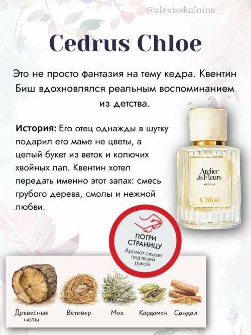 Весна - это время, когда хочется обновлений. 05