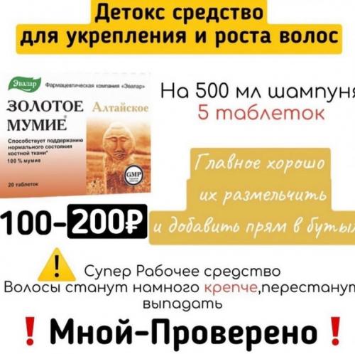 Как ускорить рост волос. 05 Как ускорить рост волос. 05
