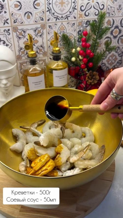 Самые вкусные креветки для вашего стола. 01
