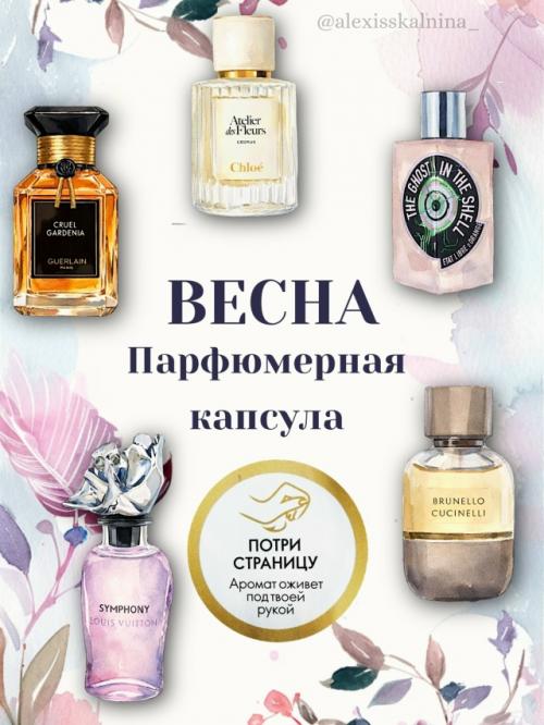 Весна - это время, когда хочется обновлений. 
