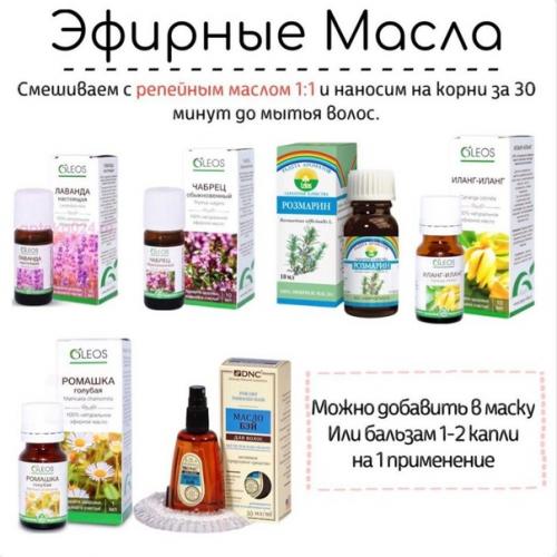 Как ускорить рост волос. 03 Как ускорить рост волос. 03