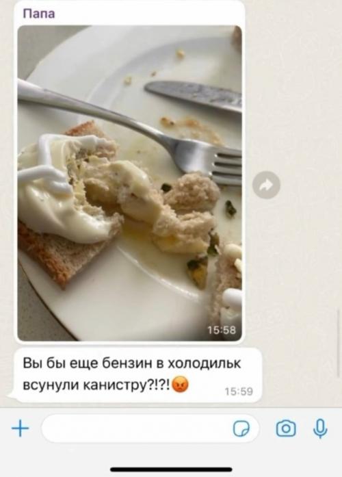 Когда хочешь съесть авокадо, а приходится есть крем для рук. 02