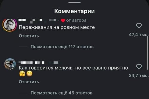 Девушка просто решила порадовать подписчиков пикантным селфи из примерочной. 02