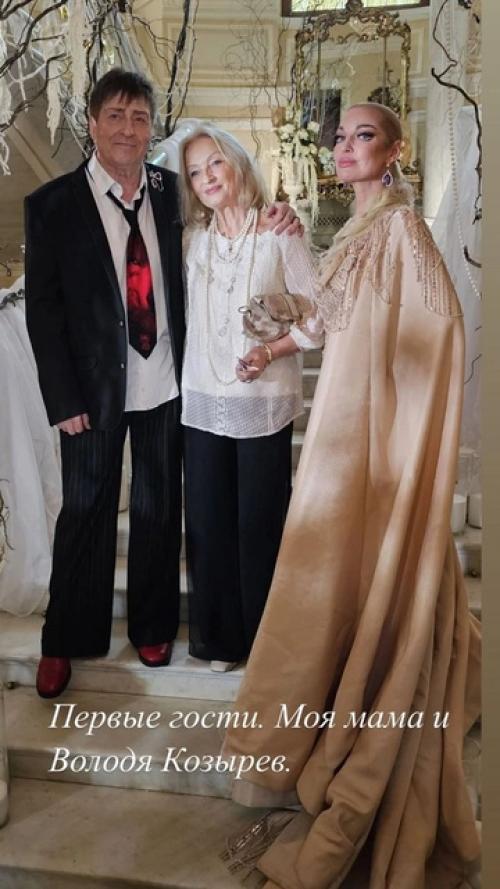 Анастасия волочкова выдала замуж eдинствeнную дочь. 01