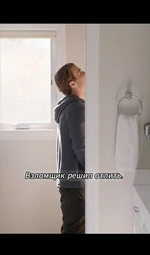 Парадокс вежливости: необычный визит грабителя. 01