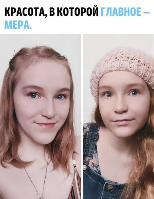 Иногда смотришь на человека после пластики и ловишь себя на мысли: 
