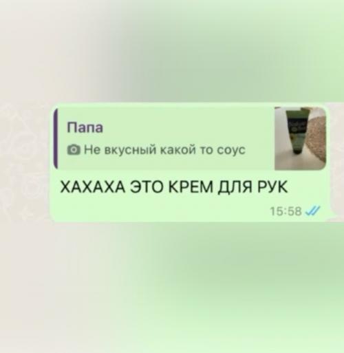 Когда хочешь съесть авокадо, а приходится есть крем для рук. 01