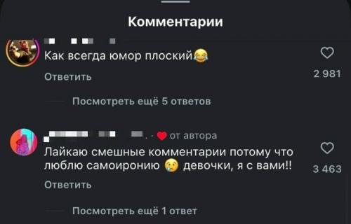 Девушка просто решила порадовать подписчиков пикантным селфи из примерочной. 04